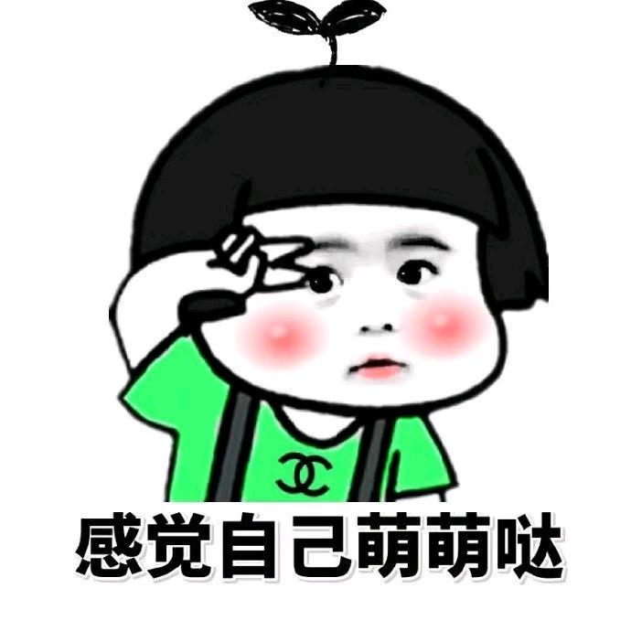 芳子