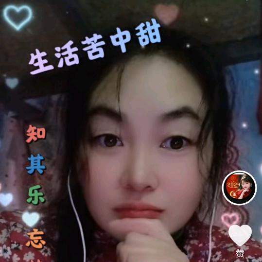 茶语❤💞🌻☀！