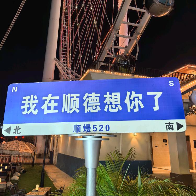 Let’s go Tigers🐯