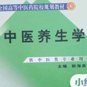 潘师傅