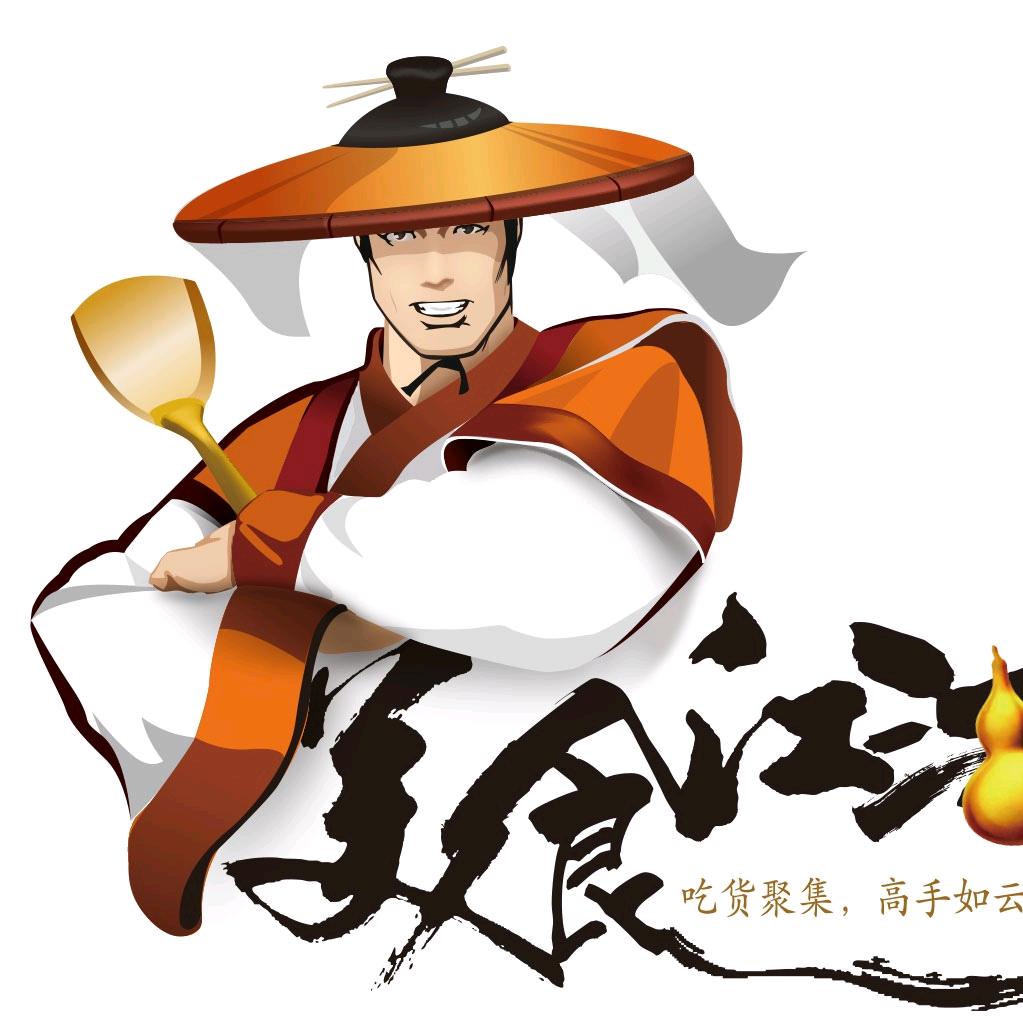 墨云商行