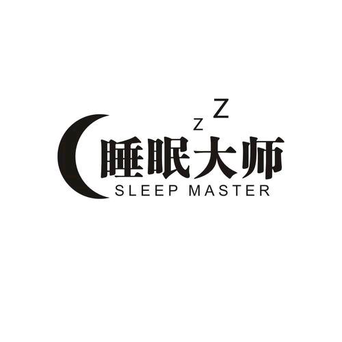 深睡枕头工厂