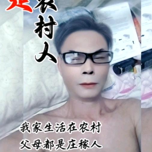 大家话