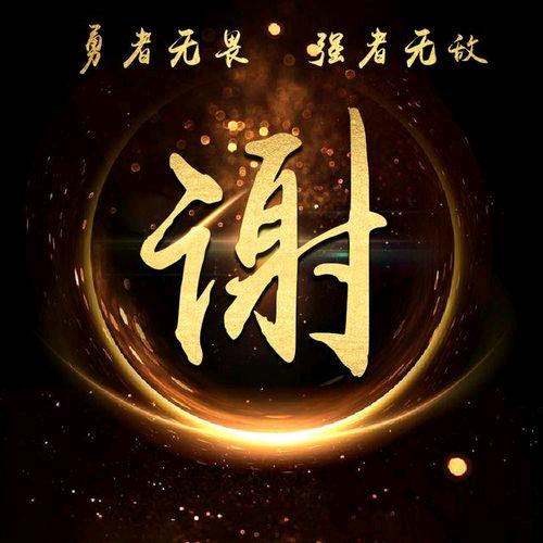 上善叔叔