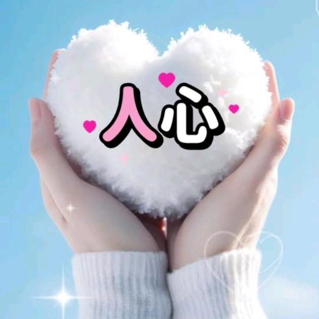 手机用户87365903454