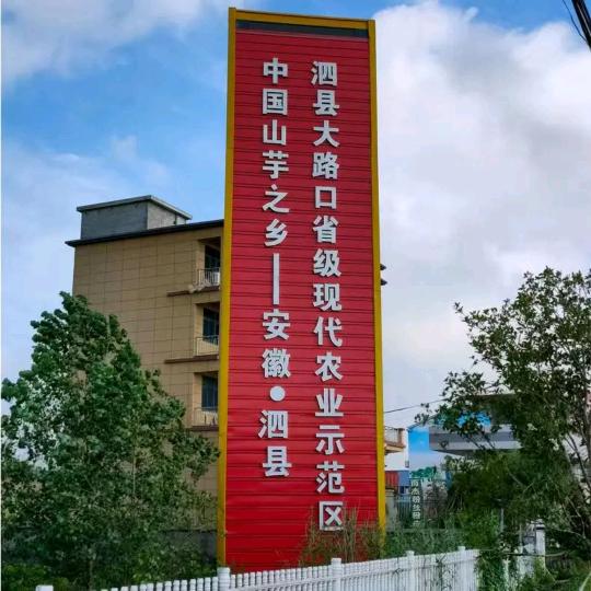 心中之乡村