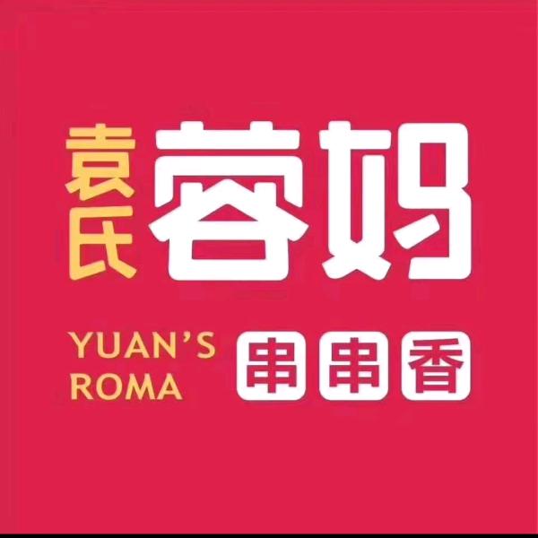 蓉妈串串香（华夏世贸店）