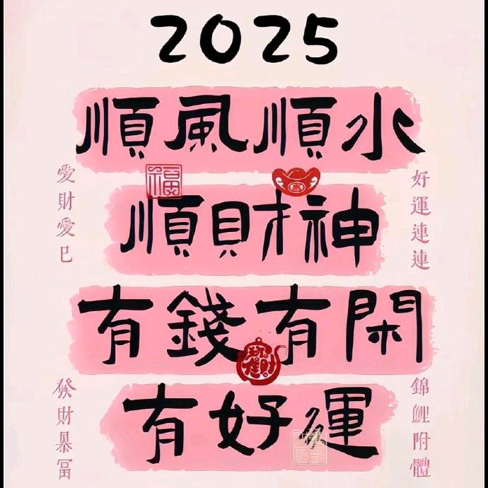 原来是阿瑾！