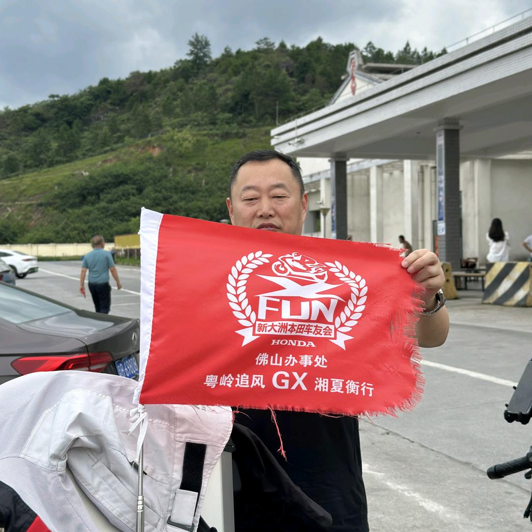 新大洲本田佛山办事处