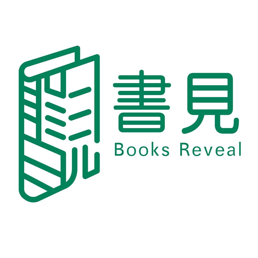 田立嫚书见好物小铺