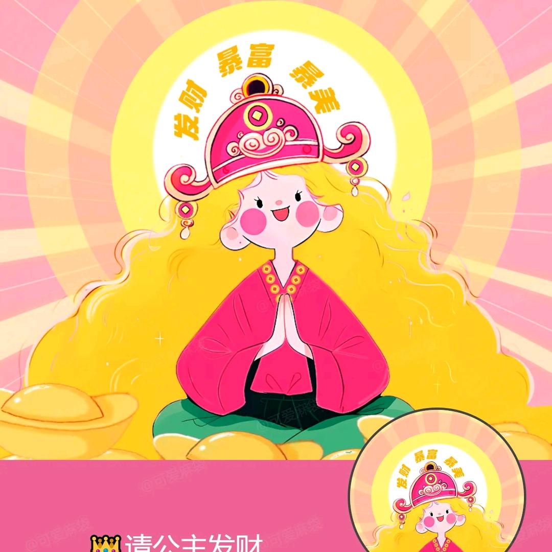 百五十万