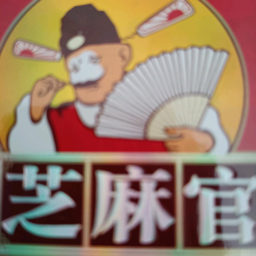 斌哥785