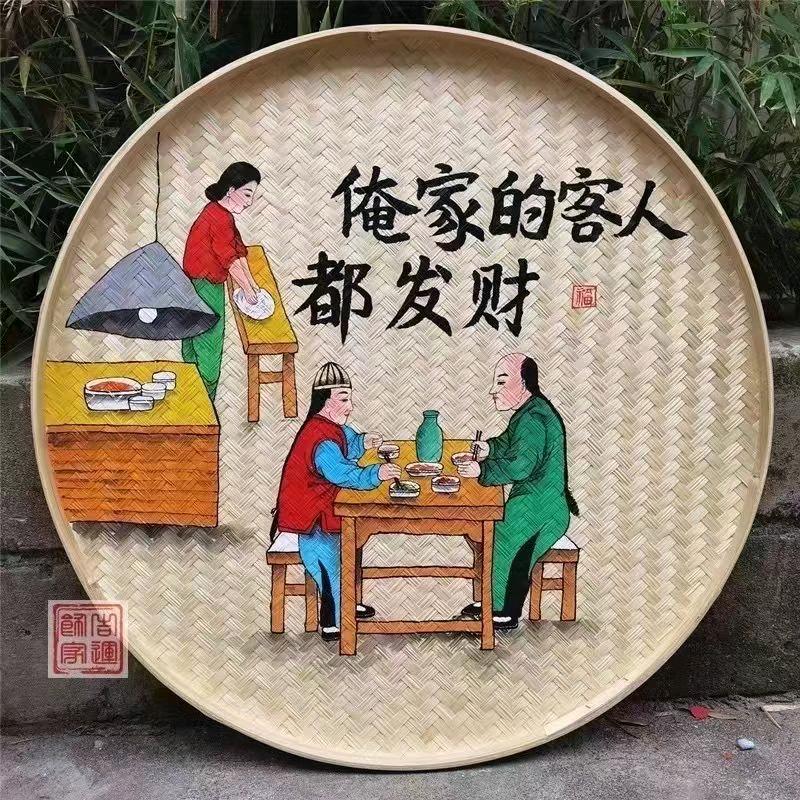 开心乐缘
