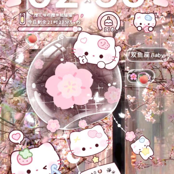 小桔子