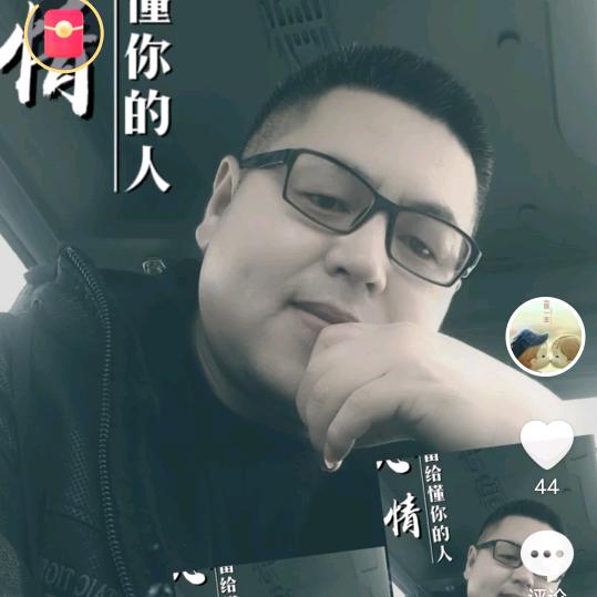 追梦萤火虫_（79羊）