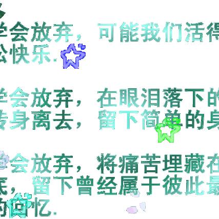 一生，风声水起
