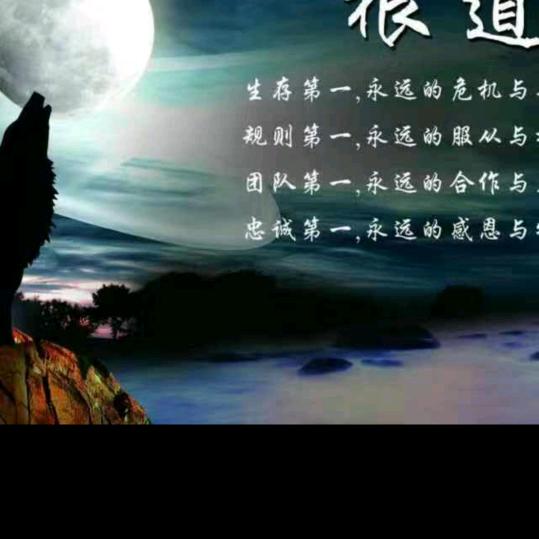 梦醒梦终