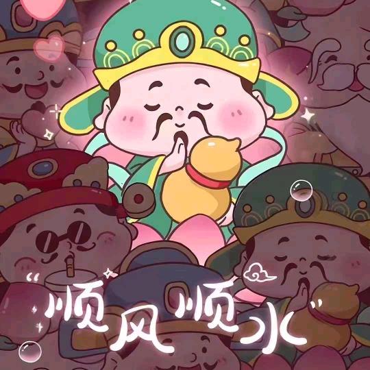 爱谁谁