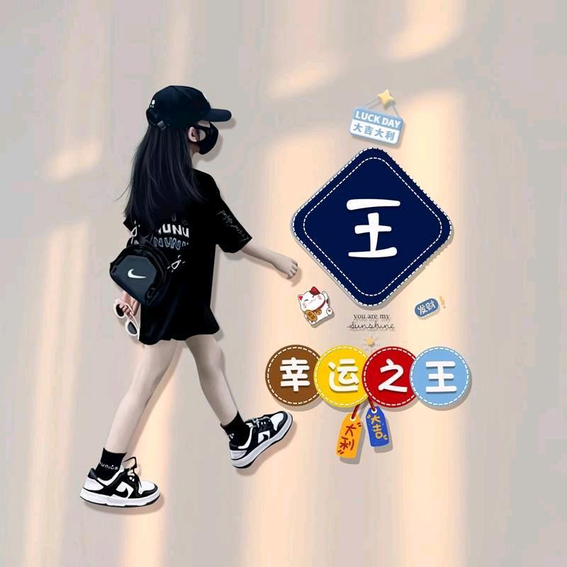 贾宋镇伟峰香火店