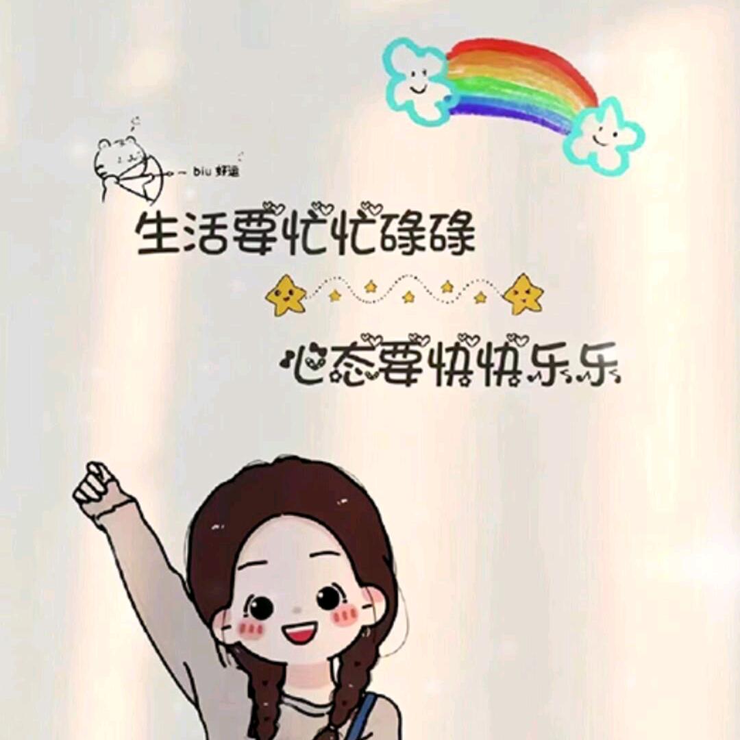 爱你一生