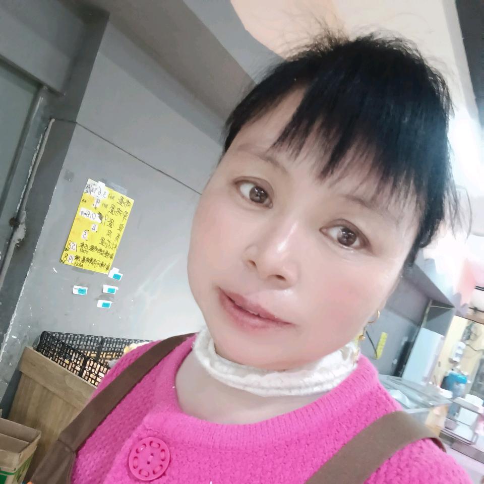 西城美人