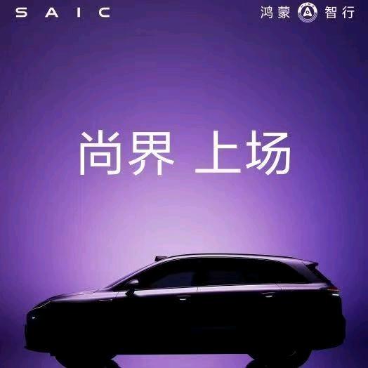 尚界用户中心丨米妮