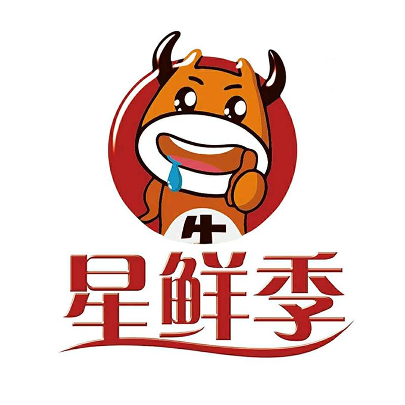 星鲜季冷冻食品旗舰店