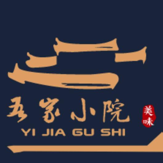 吾家小院·未来田园主义