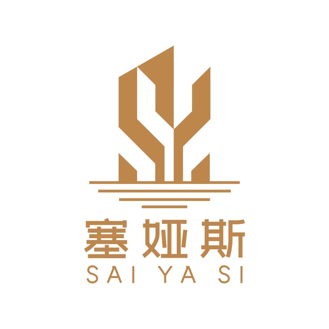 塞娅斯酒店
