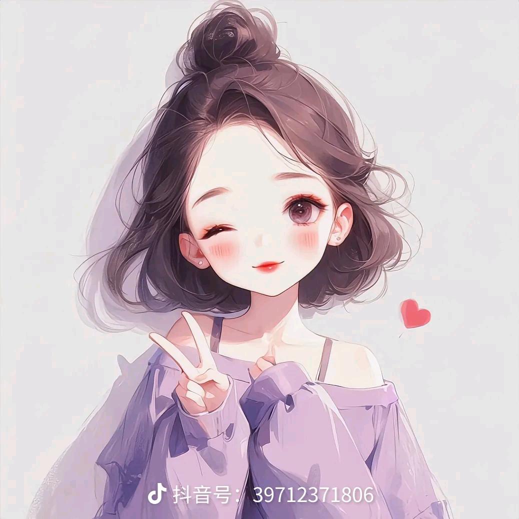 ご乖丫头ミ↙