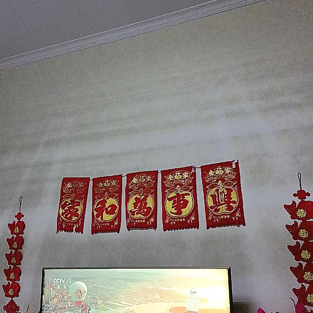 ❤❤任改莲