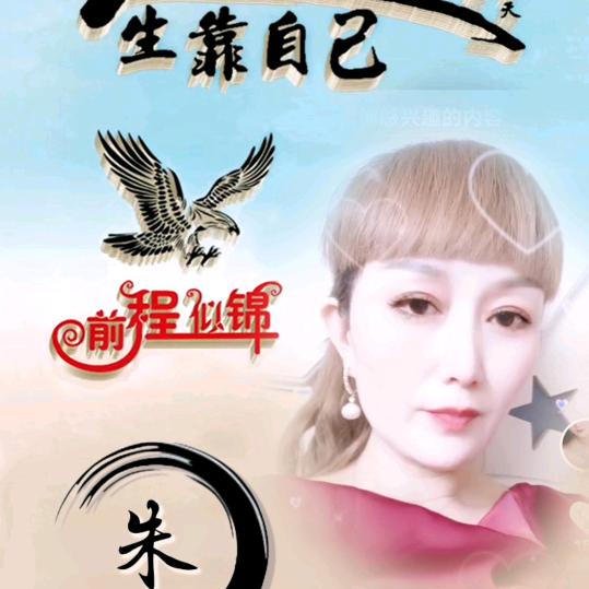 朱敏…ZM
