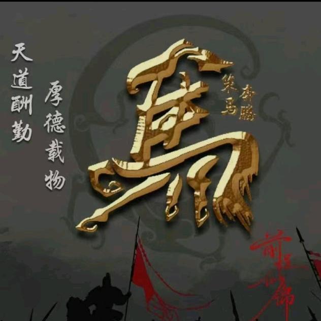 🇨🇳吉祥如意🇨🇳