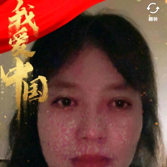春