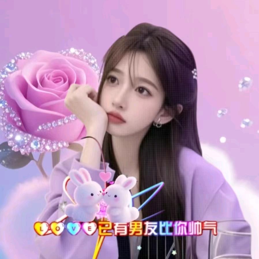 娟娟