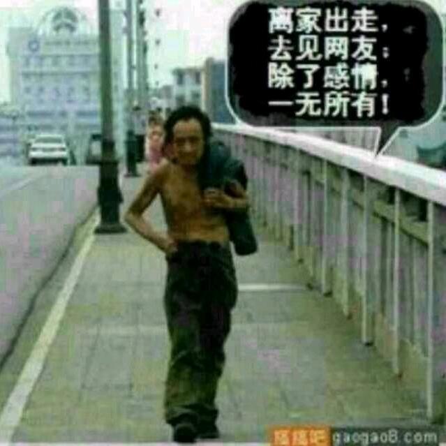 风起云高