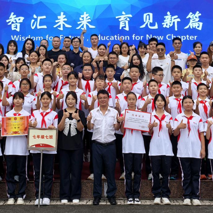 一个老体育班主任老师