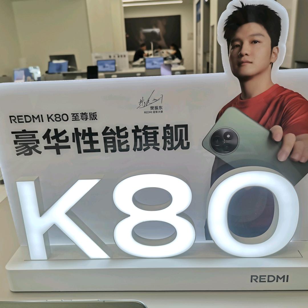 小米之家 - LL🍭