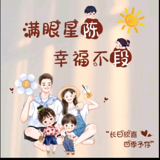 长子县人民剧团小艳艳