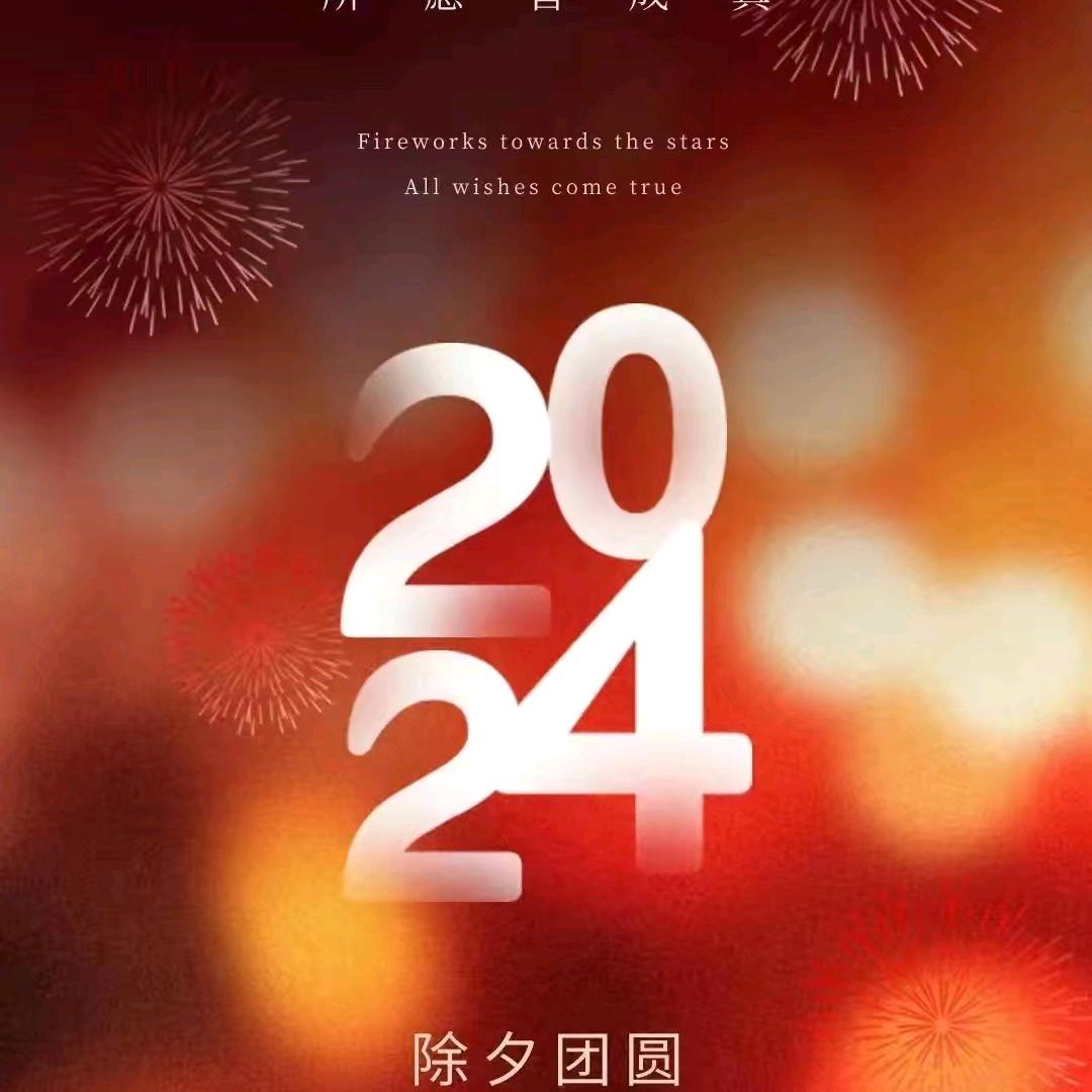 青春