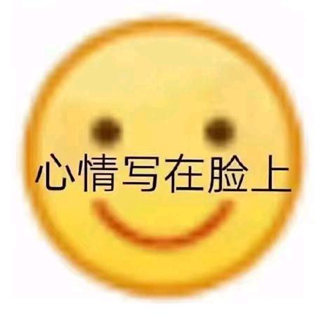 爱吃薯条🍟