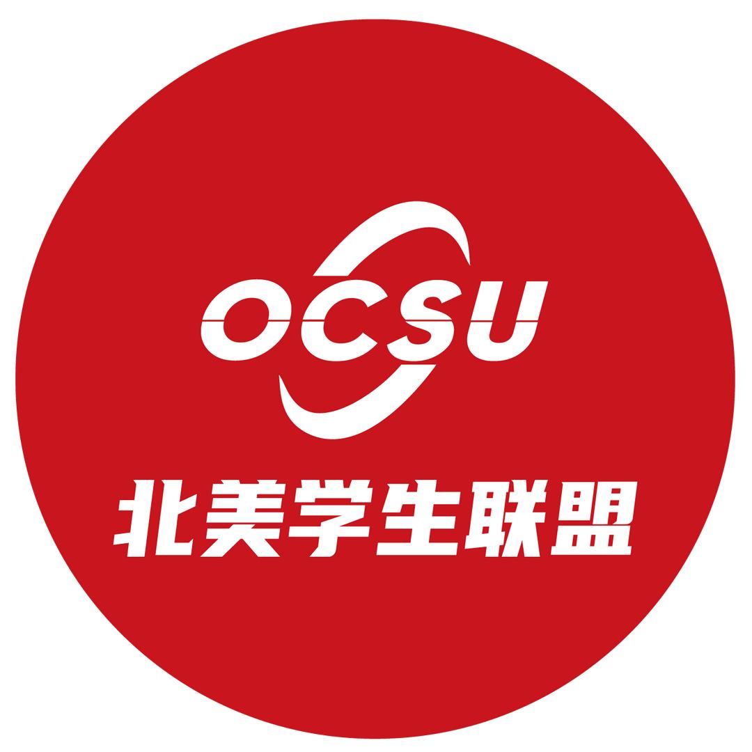 北美学生联盟