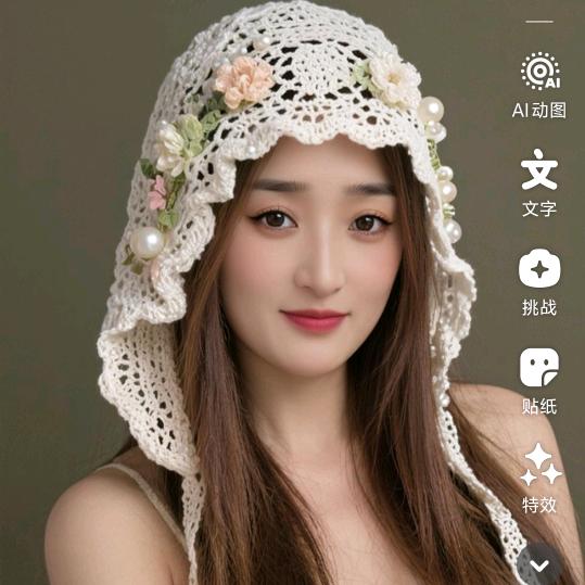 志，垚宝贝