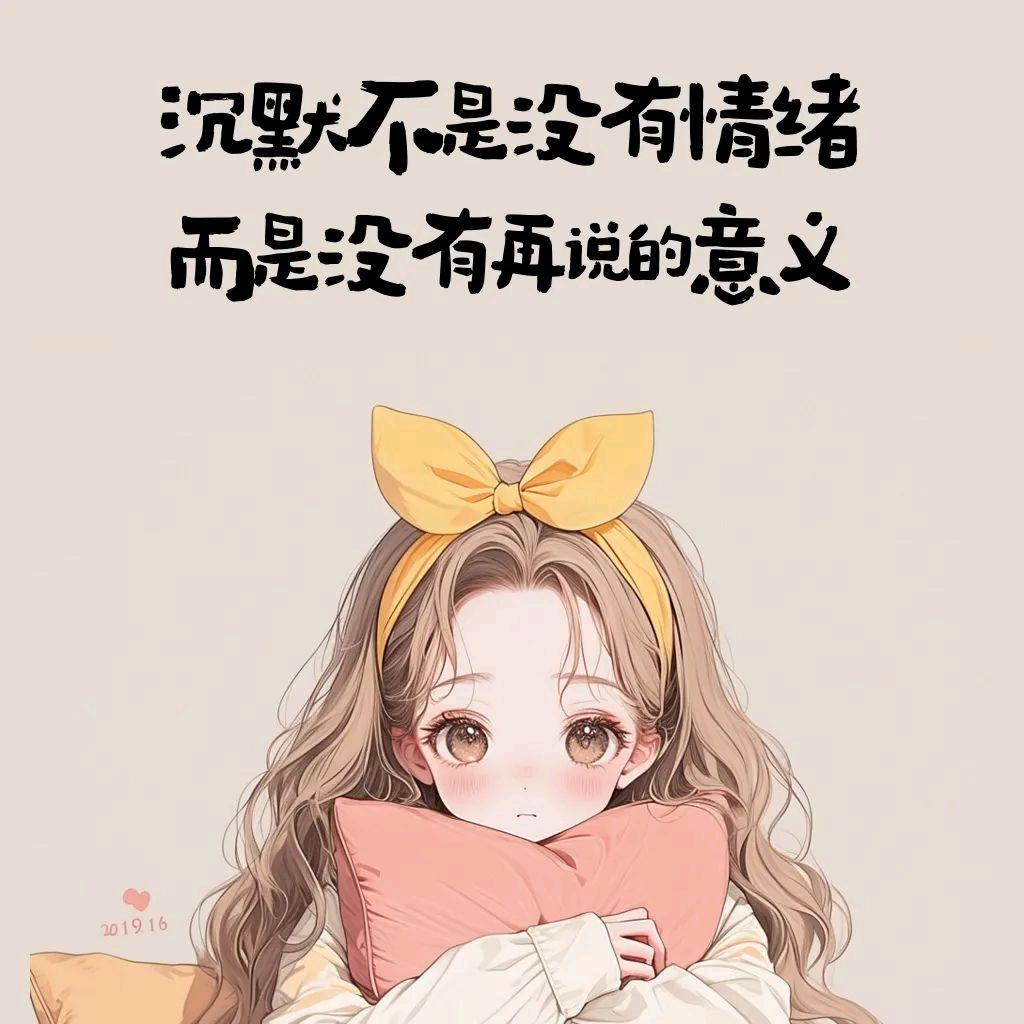 错把᭄敷衍ꦻ当承诺ꦿᭁ