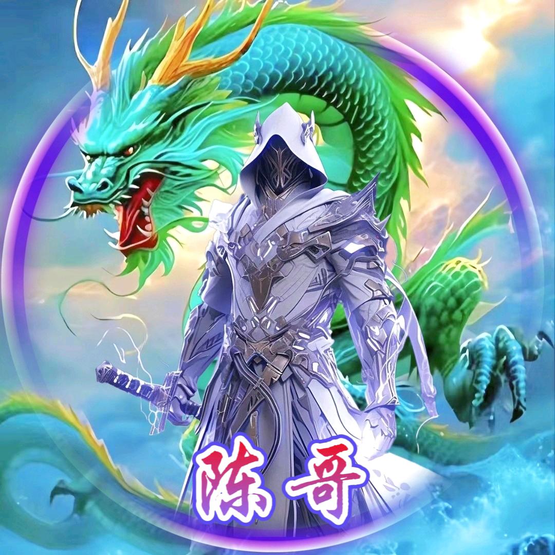 ℳঞᩚ🐉陈ૢ哥⛵᭄ꦿ💫