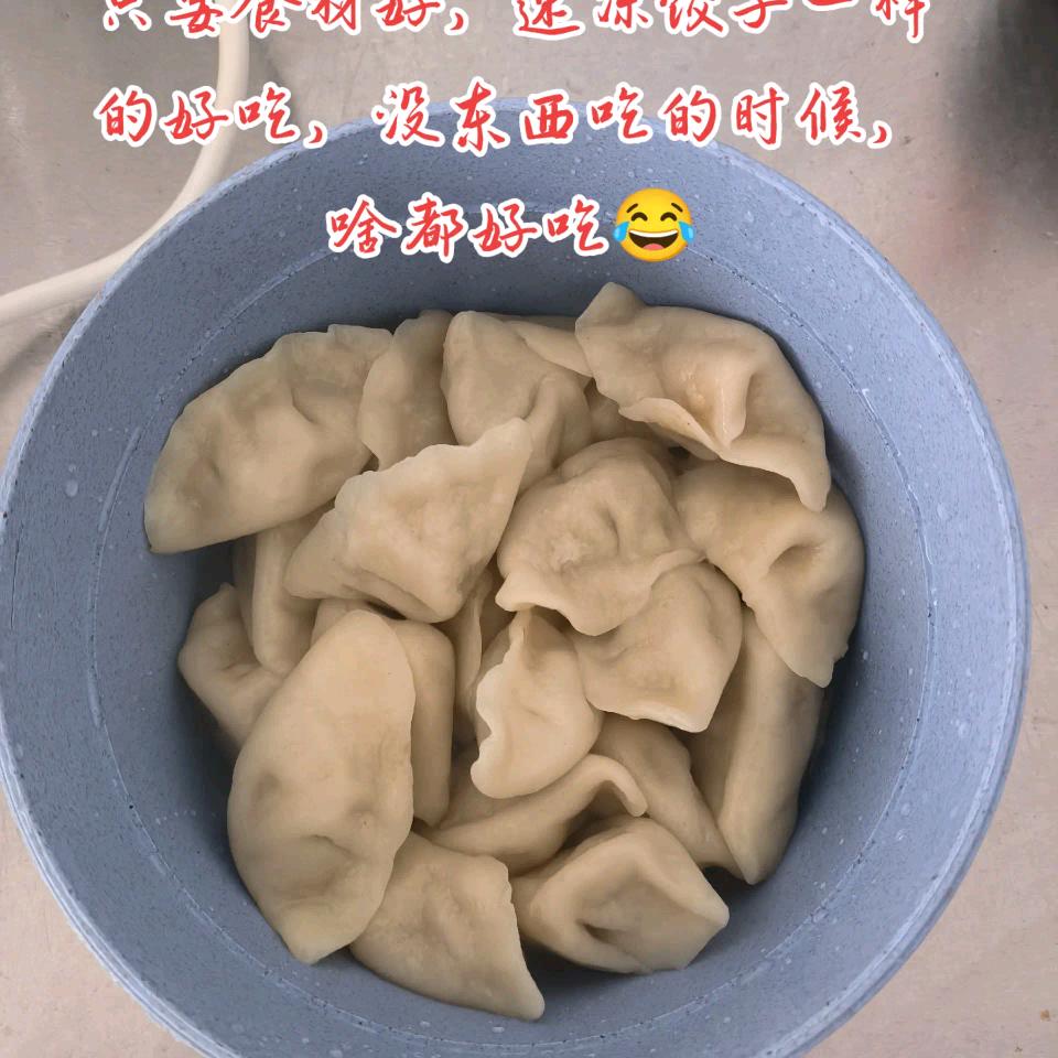 纯手工水饺