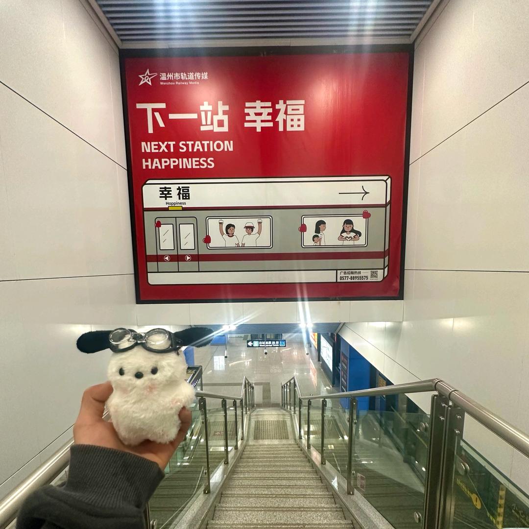 JAY音乐厅