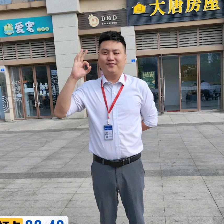 成都大罗信息咨询服务部