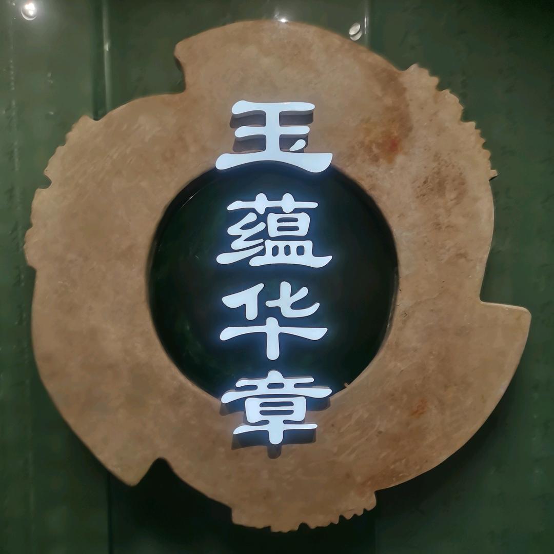 轻风拂袖