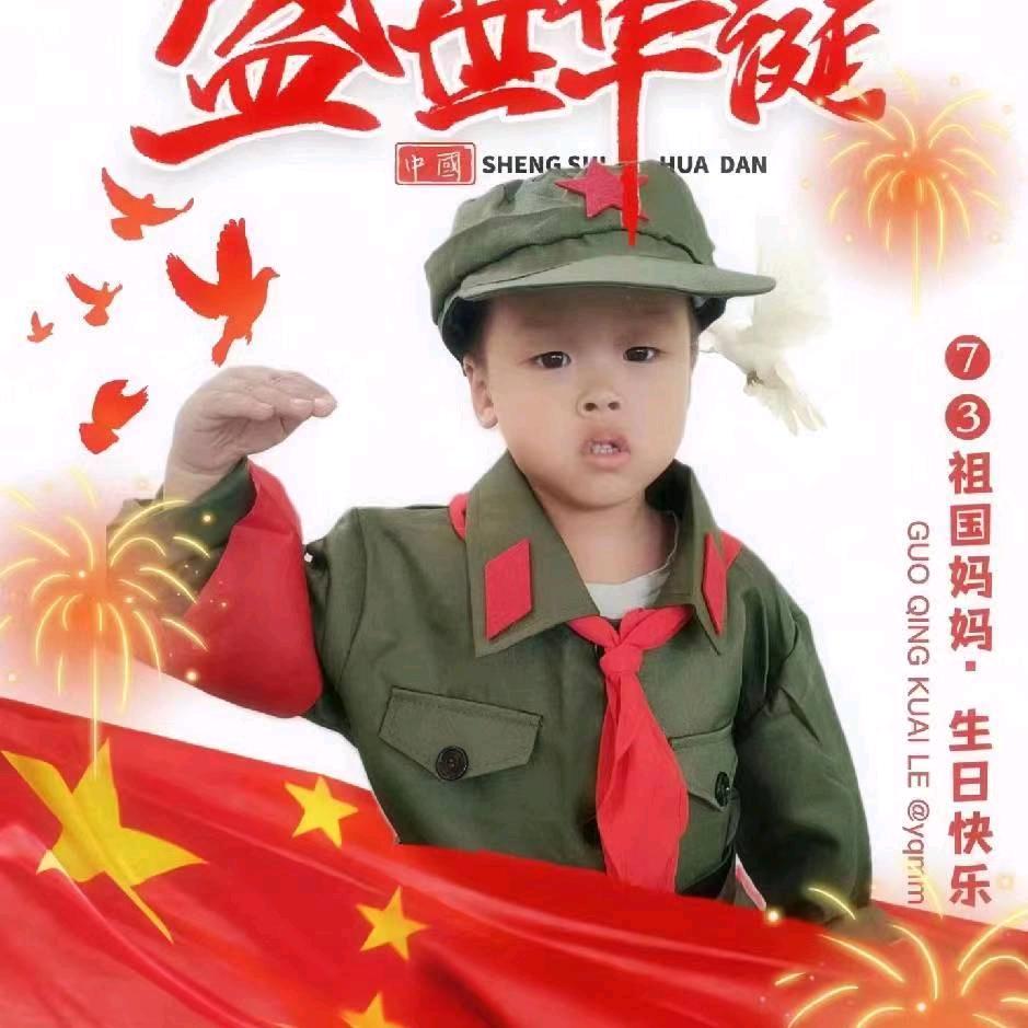 赞赞的赞🇨🇳